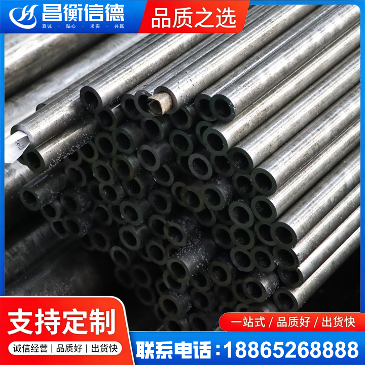 化德GCr15精密钢管
